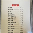 친친차이나(다산점) 이미지