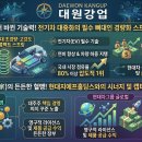 대원밸류 네이버블로그