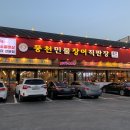 미락장어 이미지