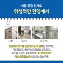 혜성축산물유통