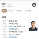 염기훈주니어축구교실