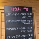 차마실 - 목포시 양을로 145 | 평택 비전동 카페 차마실길 쌍화차 토핑 푸짐한 어르신 핫플 후기
