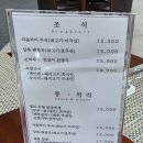광영골프장 부근(양측) | 공무원 연금공단 운영 화성 상록GC 이용 후기