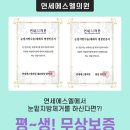 에스엘의원 네이버블로그