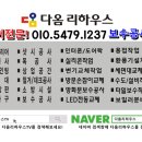 수내동 현대프라자 이미지