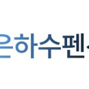 장금이 펜션 이미지