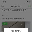 메가편의점 이미지