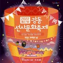 직지주유소 이미지