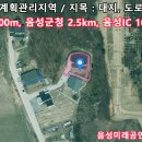 음성읍사무소 이미지
