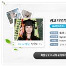광교대박공인중개사사무소 네이버블로그