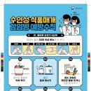 부안군보건소 이미지