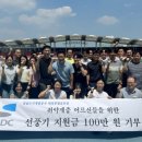 탄천종합운동장 이미지