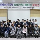 김기현 발전소 이미지