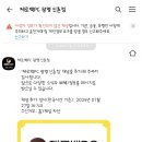 제로백광명