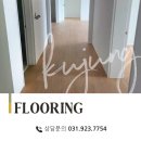 고양시 일산서구 덕이동 하이파크시티 신동아아파트4...165 : 로그브라운 시공후기 구정마루 일산전시장...