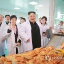 김치공장 이미지