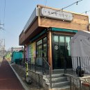 팡파미유송탄점 | 평택 / 송탄 베이커리카페- 소금빵, 육쪽마늘빵 맛집 팡파미유