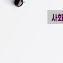 민주 행정사사무소 이미지