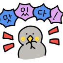 탕화쿵푸마라탕속초