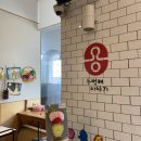 써미트빌(아) | [시흥 하상동] 간단하고 맛있는 한끼 ! 추억 몽글몽글한 &#34;용우동 시흥하상점&#34; 다녀온 후기