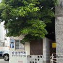 황새알로 이미지