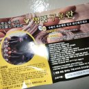 명품구운란