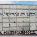 (주)비젼에프엠에스코리아