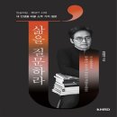 한국에이치알디 이미지