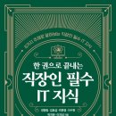 비제이트랜드