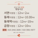 후크전자담배부산금정