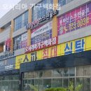 오시리아가구
