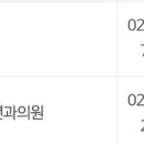 김용재이비인후과의원 이미지