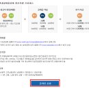 청년내일채움공제 2년형 재가입 후기(1탄)