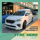 금호자동차서비스 | 사천 타이어 교체 신제품 출시 소식 듣고 바로 방문한 카니발 금호 GT Pro HP72 작업 후기