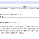 동우건설㈜ 이미지