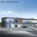 김천농협 로컬푸드 복합문화센터 이미지