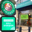 파리바게뜨평택부영점 이미지