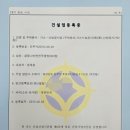 평거주공1차아파트 이미지