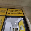 룰루랄라논술수학학원