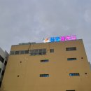 중앙사우나목욕 네이버블로그