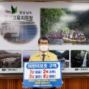 어린이 교통교육장 이미지