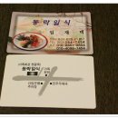 중앙동3가063 이미지