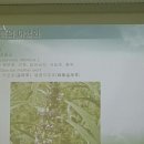 환경교육전문가 이미지