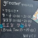 양산로L 이미지