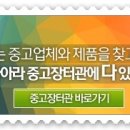 (주)서진기계 이미지