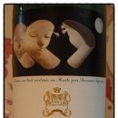 Mouton Rothschild 1986 무통로칠드 이미지