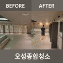 오성목욕탕 이미지
