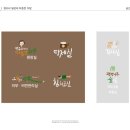 편편한의원 이미지