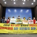 한국장애인녹색환경연합경남지회 이미지