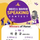 에이던스영어학원